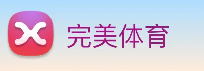 完美体育 logo